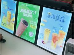 -CoCo都可(常德路店)