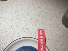 -鱼酷活鱼烤鱼(新世界城店)