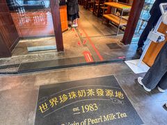 -春水堂人文茶馆(台中四维店)