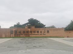 -盘龙城国家考古遗址公园