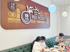 -小杨生煎(松江大学城店)