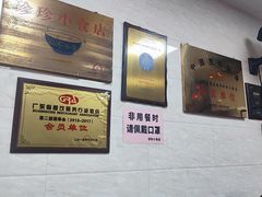 -珍珍小食店(西华路店)