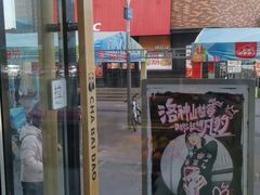 -茶百道(旅顺新玛特店)