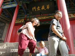 -高庙保安寺