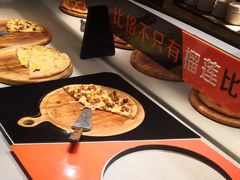 -比格比萨自助(花园路店)