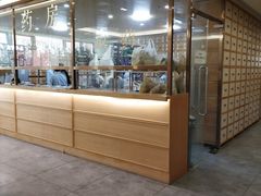 -冬日中医馆(枋湖店)