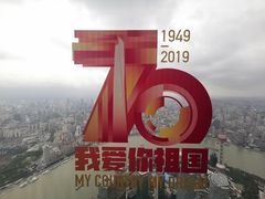 -上海中心大厦