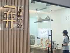 -一弈围棋学苑(三峡广场店)
