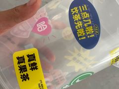 -哈姆特布蕾波波奶茶(江宁镇滨江店)