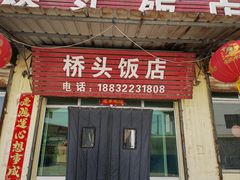 -白洋淀景区