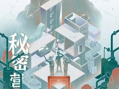 -永夜方舟·捉迷藏·二次元密室