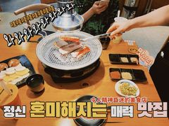 -炭治郎烧肉(滨江和城店)