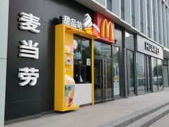 门面-麦当劳(望京国际商业中心店)