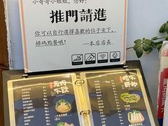 -独食火锅·半米屋台(直营总店)