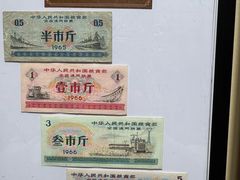 -沈阳金融博物馆