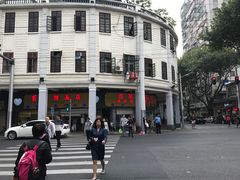 -玫瑰甜品(文明路店)