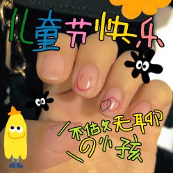 -伊奈尔美甲美睫