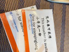 -星璨·自助餐厅-厦门禹洲温德姆至尊豪廷大酒店