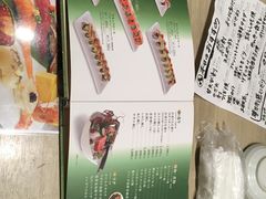 -梅丘·寿司の美登利(银座店)