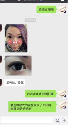 -睫乐园•睫公馆•美睫美甲沙龙