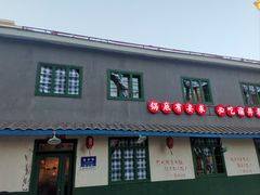 -渝井巷重庆老火锅(沈阳吉祥店)