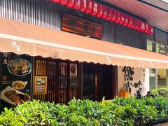 -熊藏居酒屋(kkone店)