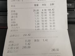 -花千代秘制烤鱼(曼哈顿店)