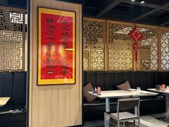-福满圆(琨莎中心店)