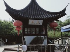 -南山风景名胜区