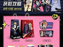 -砂之船奥莱(南京江宁店)