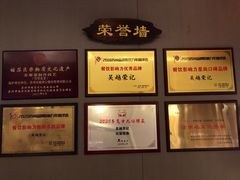 -吴越荣记苏州菜·松鼠桂鱼100%活鱼现做(斜塘老街店)