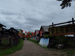 -北极村旅游风景区