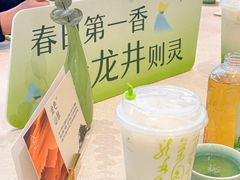 -奈雪的茶(湖滨银泰in77C区PRO店)