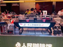 -人民咖啡馆(四行仓库店)
