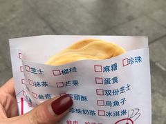 -味正点车轮饼可丽饼(南禅寺店)