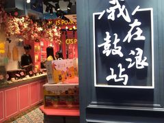 -小猪找肉肉脯干(鼓浪屿店)