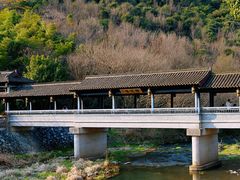 -兰亭风景区
