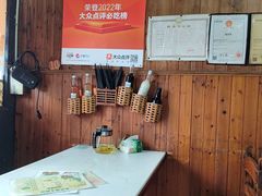-南花桥羊肉馆老字号(乌镇店)