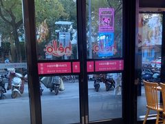 -小杨生煎(松江大学城店)