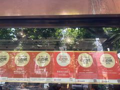-香港池仔记肠粉王(博多新记襄阳南路店)