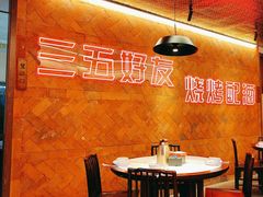 -望江门小龙虾(胜利河美食街店)