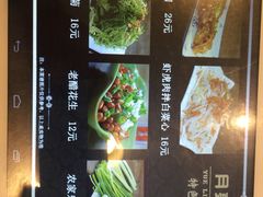 -晚归月亮湾私家菜(临邑路店)