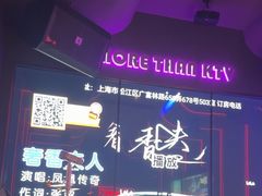 -星聚会KTV(上海松江万达店)