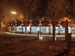 -九十九顶毡房(阜石路店)