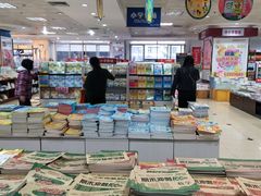 -桂林书城(微笑堂商厦店)