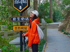 -南岳衡山风景名胜区