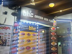 -BHC炸鸡(明洞总店)