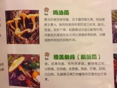 iphone_upload_pic-太婆天府山珍酒楼(亚运村店)