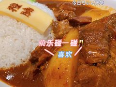 咖喱渣腩配饭-敏华冰厅(天河城店)