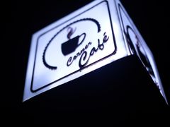 -隅cafe(傅厚岗店)
